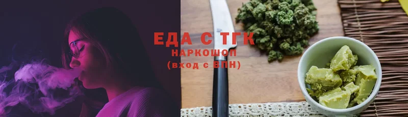 Еда ТГК конопля  Петровск 