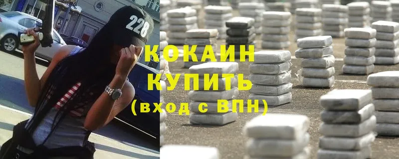 где найти наркотики  Петровск  Cocaine VHQ 