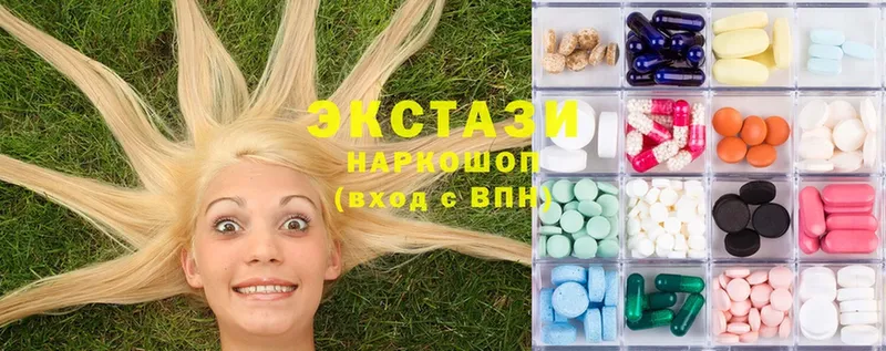 Экстази 300 mg  мега вход  Петровск  наркошоп 