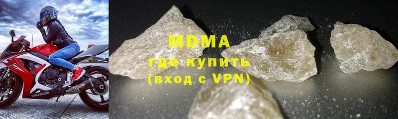 MDMA кристаллы  что такое наркотик  Петровск 